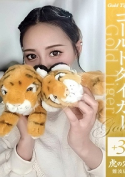 CLUB虎の穴 難波店かな