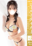れお