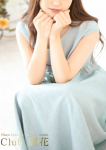 本庄 亜由美