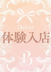 吉長　ともえ