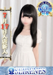 みるも