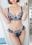岩田せり
