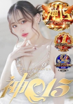 天音とき