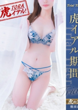 CLUB虎の穴 難波店ゆうり