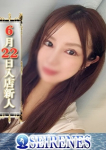 ゆずは