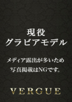 原まいこ