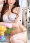 難波しお
