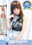 SEIRENES (セイレネス) あいか