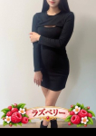 ラズベリー