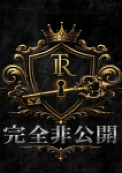 Rosso(ロッソ)7s+/綺咲 美玲