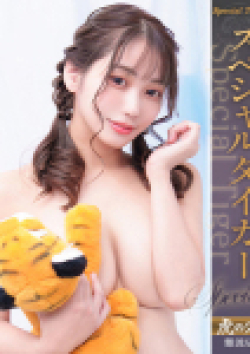 CLUB虎の穴 難波店西園〇うた