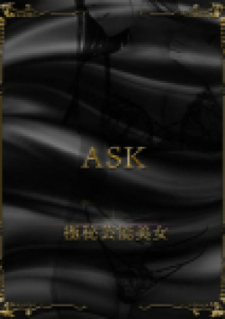 MIRAI TOKYO 六本木店広末れんか