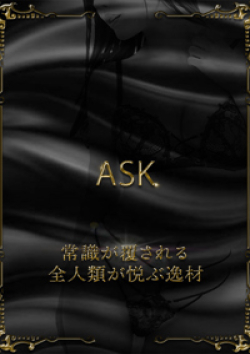 MIRAI TOKYO 新宿店真田るり