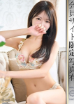水瀬あいり