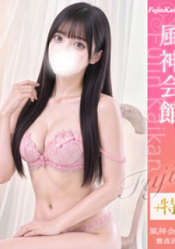 CLUB虎の穴 難波店アリス