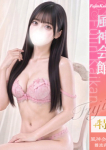 アリス