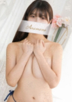 Anemone渋谷店せいな