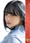 南乃そら