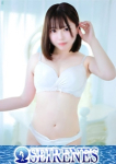 すず