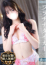 CLUB虎の穴 難波店 鈴蘭