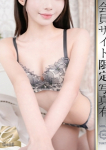 高崎なつみ
