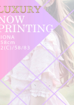 RIONA