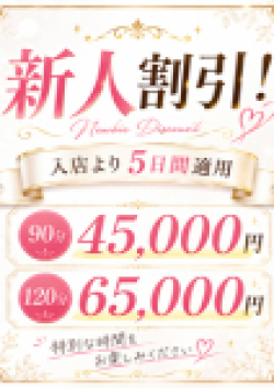 グランドオペラ横浜純恋(すみれ)