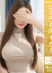 りんか