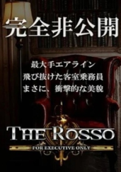 Rosso(ロッソ)5s+/橘 佳怜