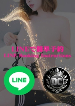 Deep Court（ディープコート）LINE予約受付中