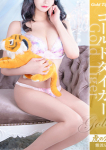 ここあ