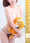 しほ