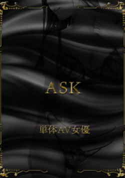 MIRAI TOKYO 新宿店里中はる