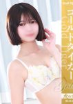 かりん