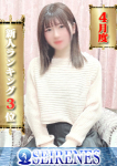 しゆか