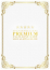 品川CELINE(セリーヌ) こはる