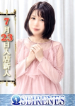 りえ