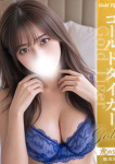 なつみ