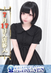 みるも