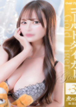 CLUB虎の穴 難波店えりな