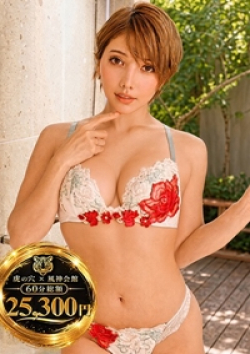 CLUB虎の穴 難波店るりあ