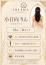 THE ROIA 小日向 りん