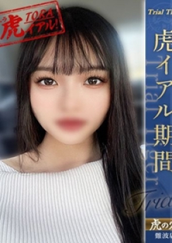 CLUB虎の穴 難波店ゆずは