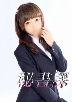 幕張秘書課前田リノ 