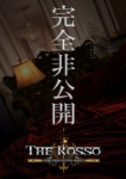 Rosso(ロッソ)5s/中条 クレア