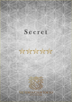 ヴィクトリアクラブ東京有栖川　鞠