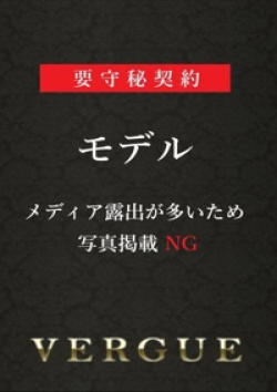青山ヴェルグ神谷れい