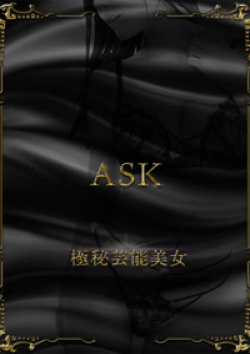 MIRAI TOKYO 池袋店桜木ゆう