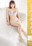 なぎさ