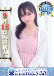 あゆり